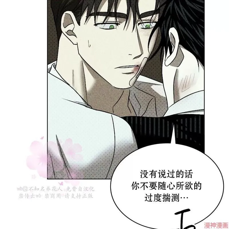 第2季15话 第153页