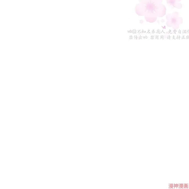 第2季15话 第160页