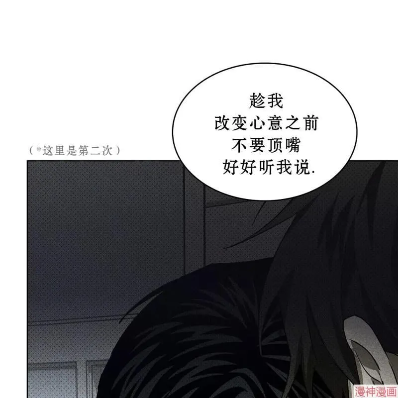 第2季15话 第161页