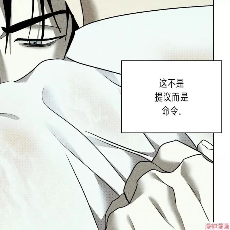 第2季15话 第164页