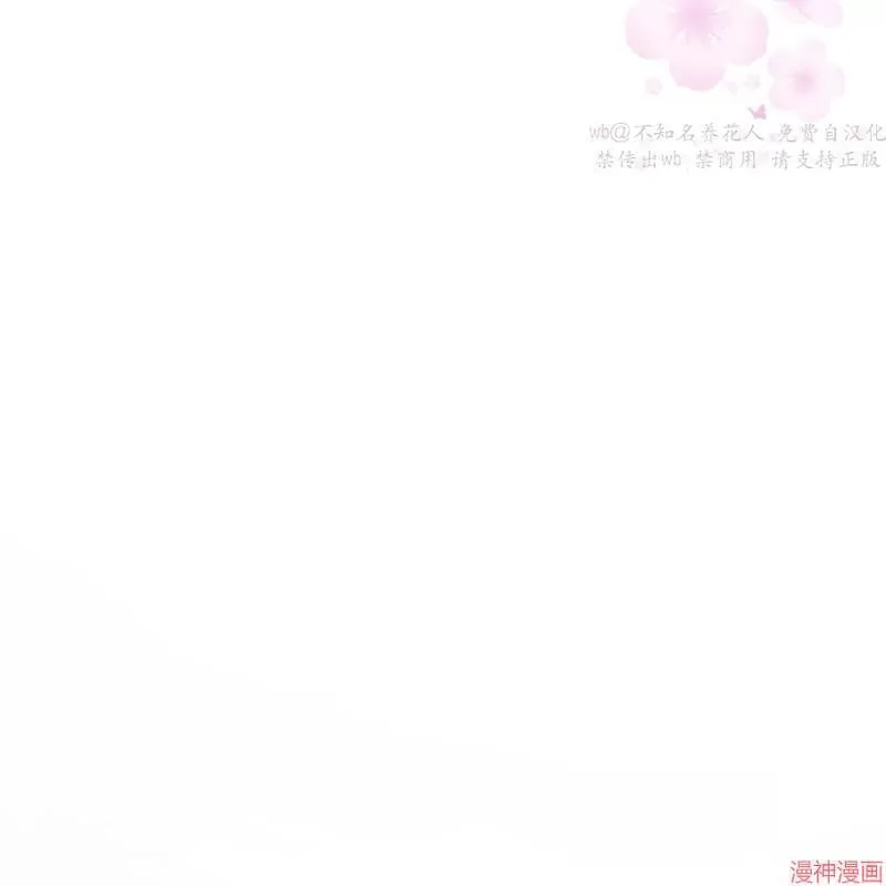 第2季15话 第166页
