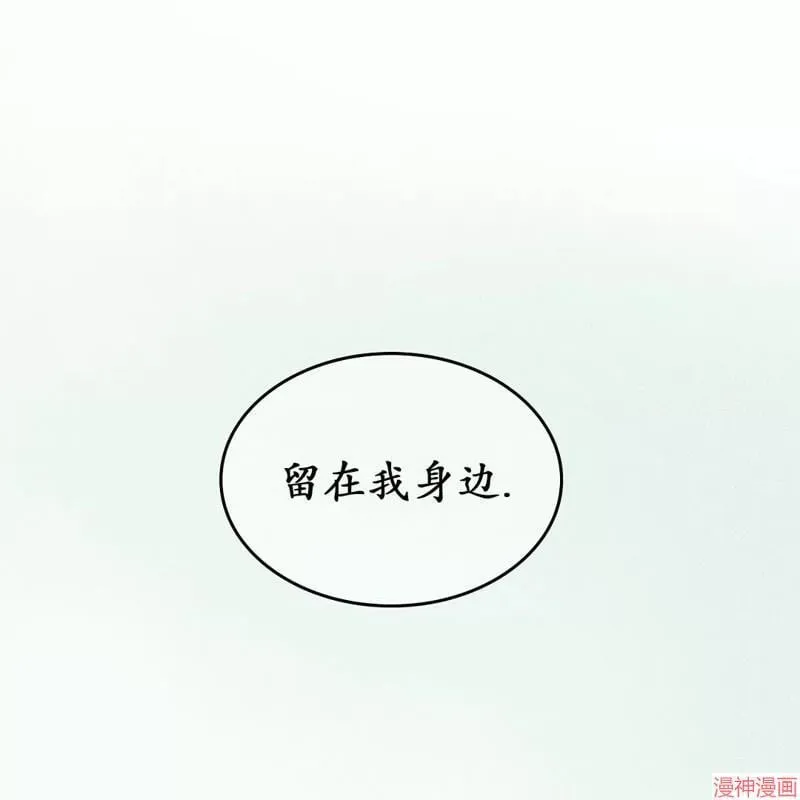 第2季15话 第167页