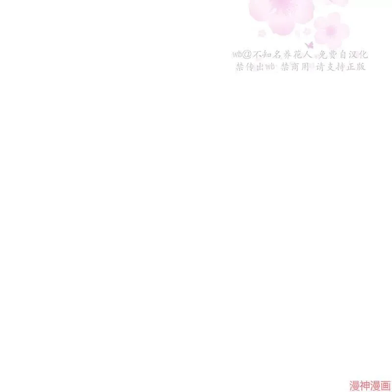 第2季15话 第171页