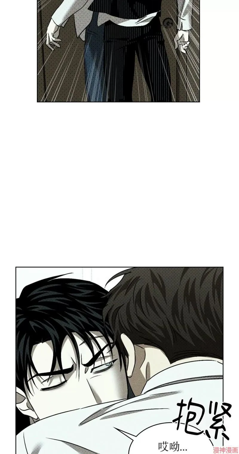 第2季16话 第14页