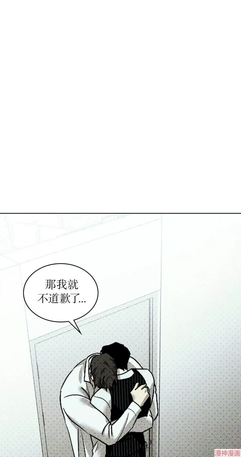 第2季16话 第18页
