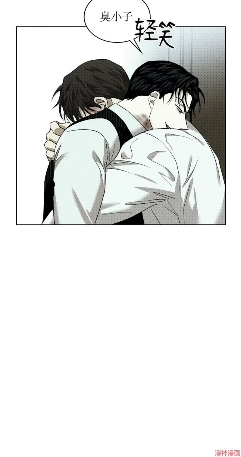 第2季16话 第20页