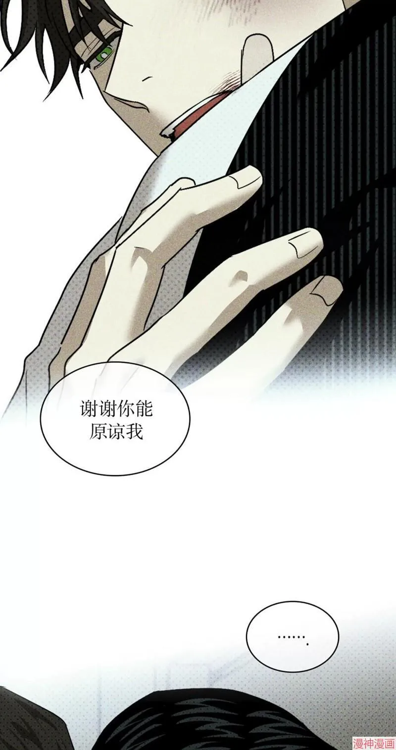 第2季16话 第22页