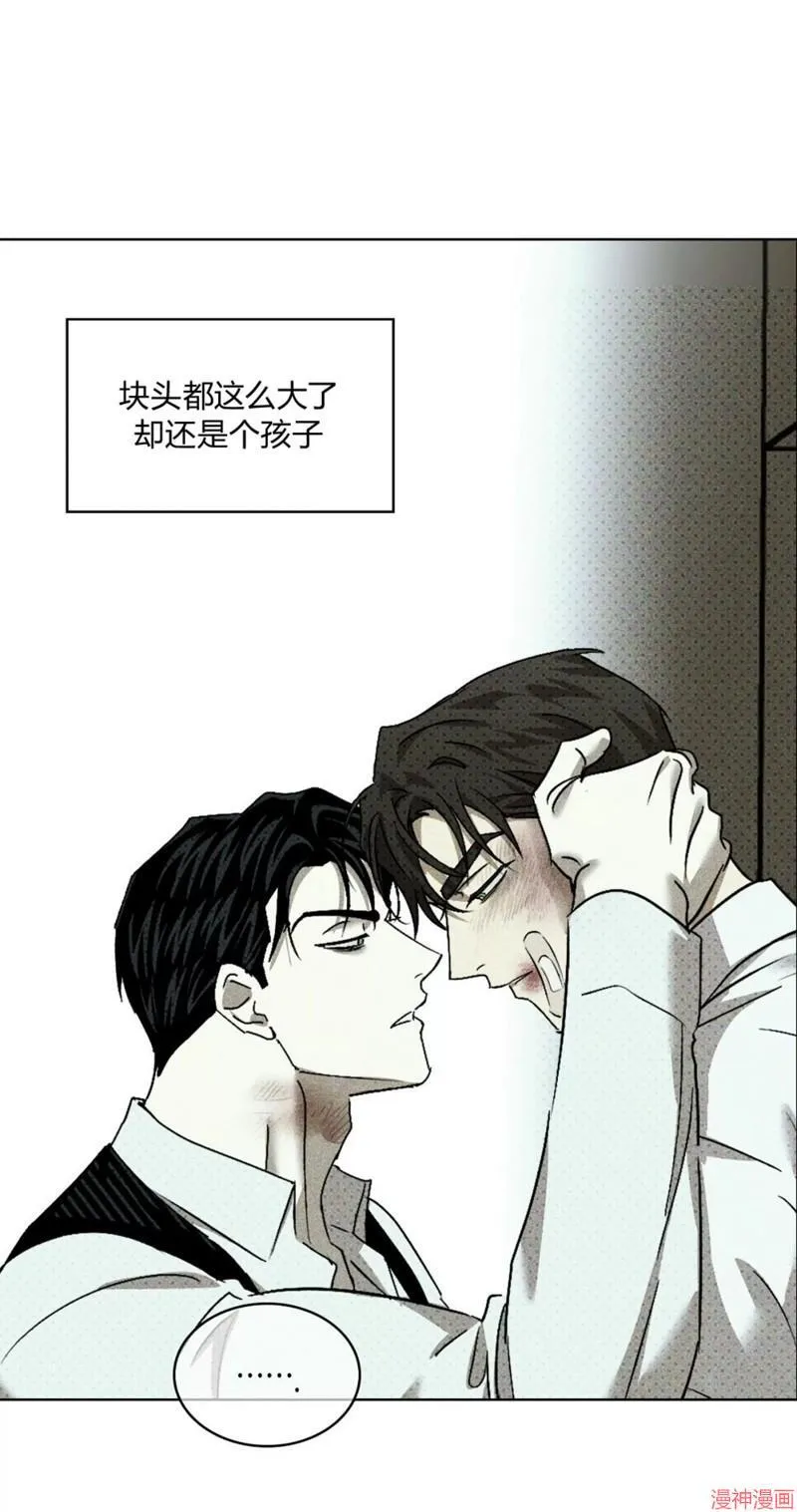 第2季16话 第27页