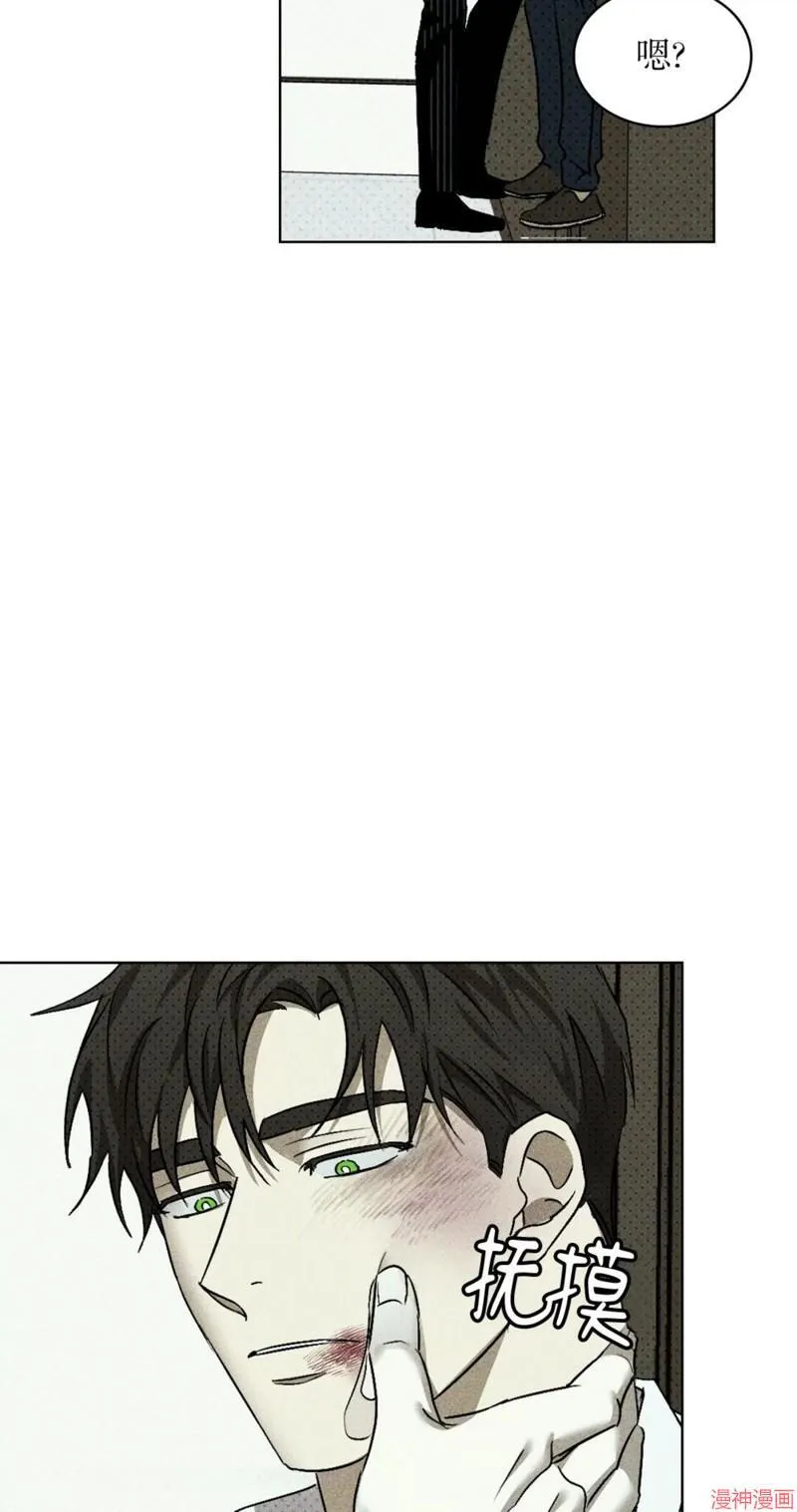 第2季16话 第29页