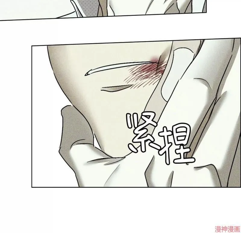 第2季16话 第30页