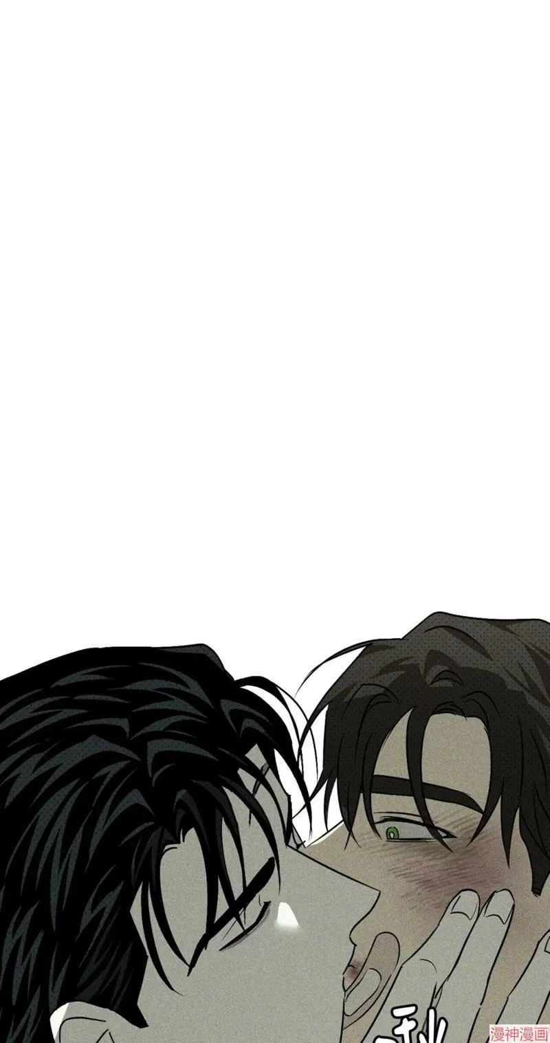 第2季16话 第31页