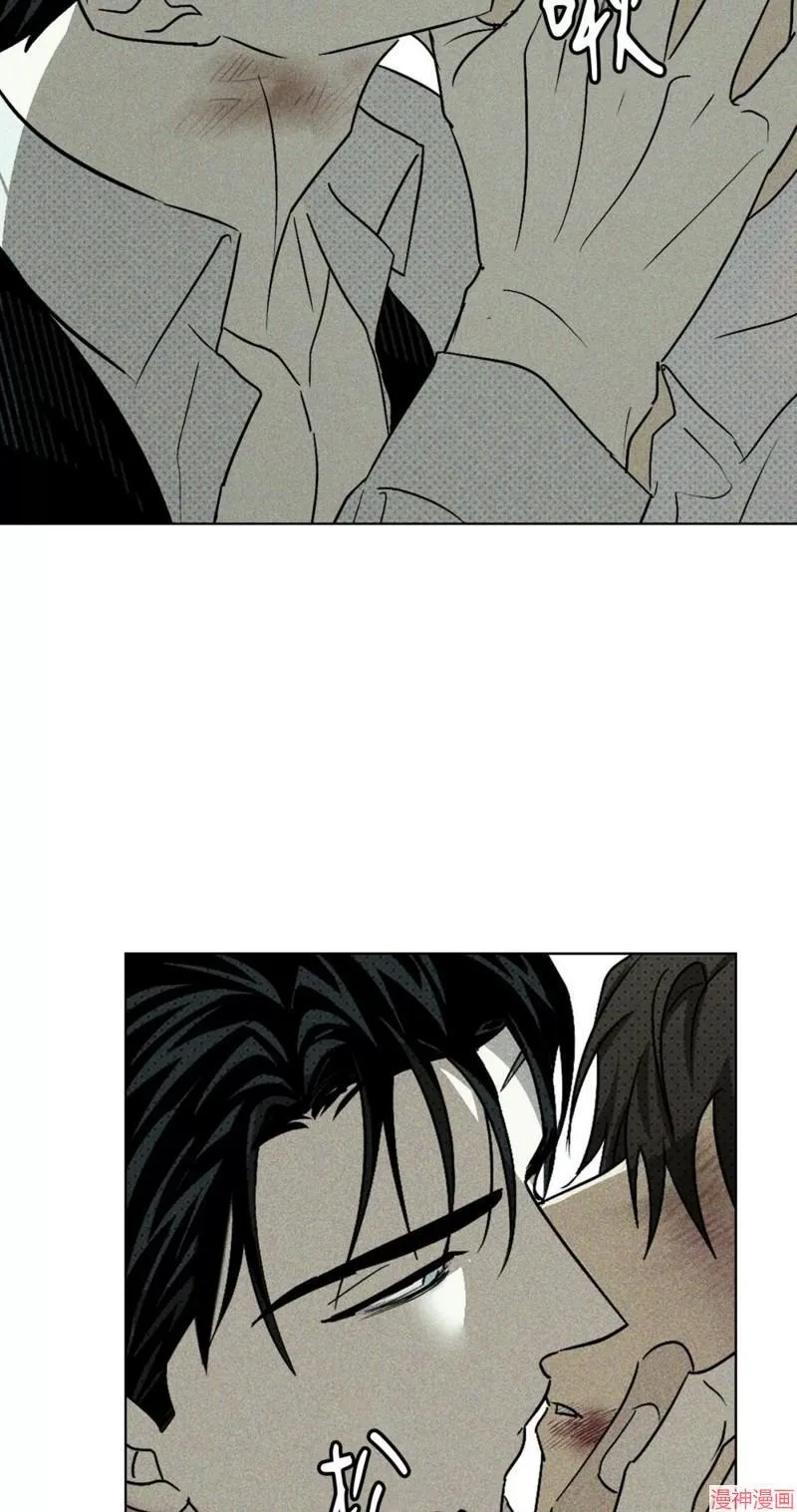 第2季16话 第32页