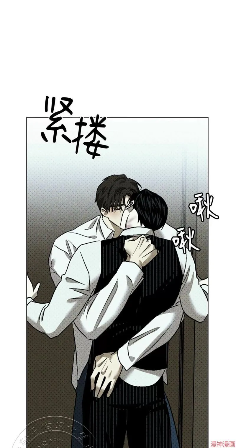 第2季16话 第37页