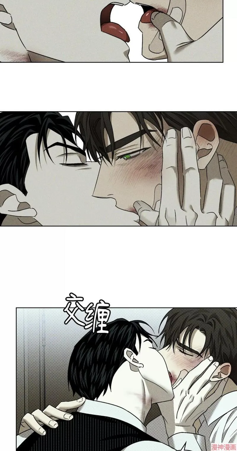 第2季16话 第39页