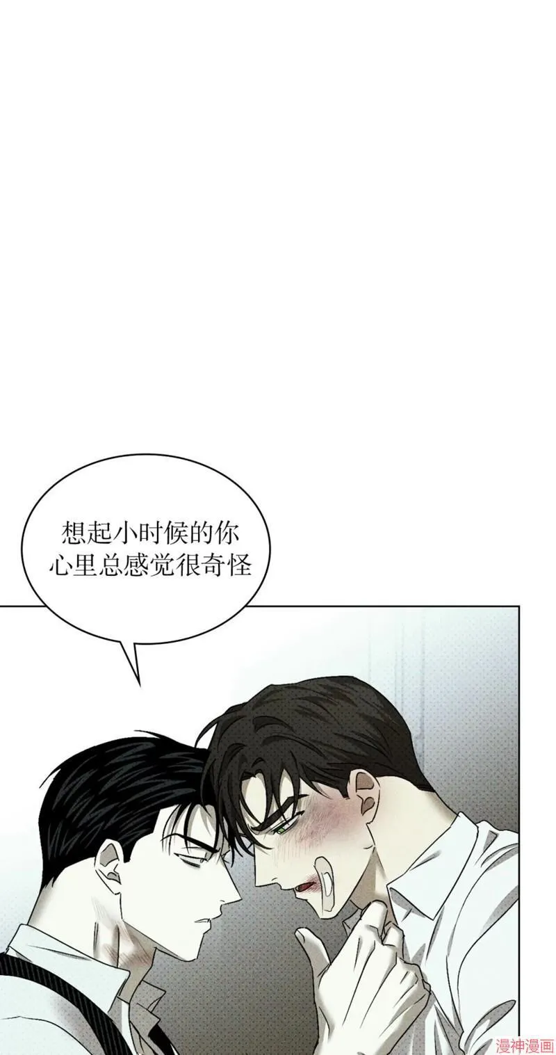 第2季16话 第42页