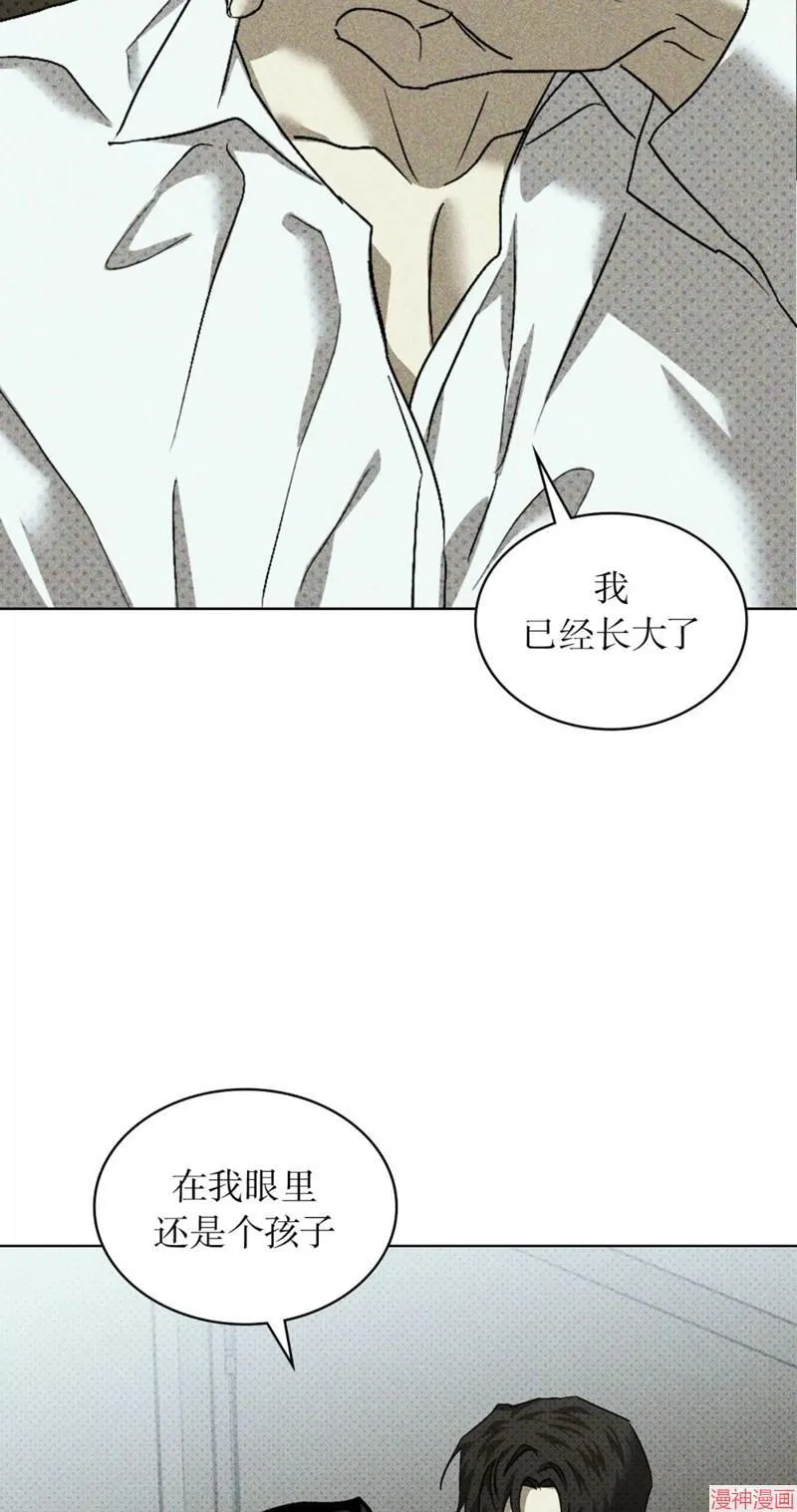 第2季16话 第46页