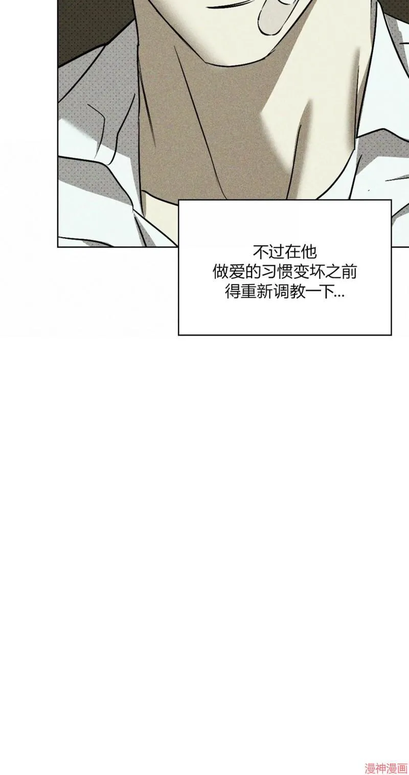 第2季16话 第57页