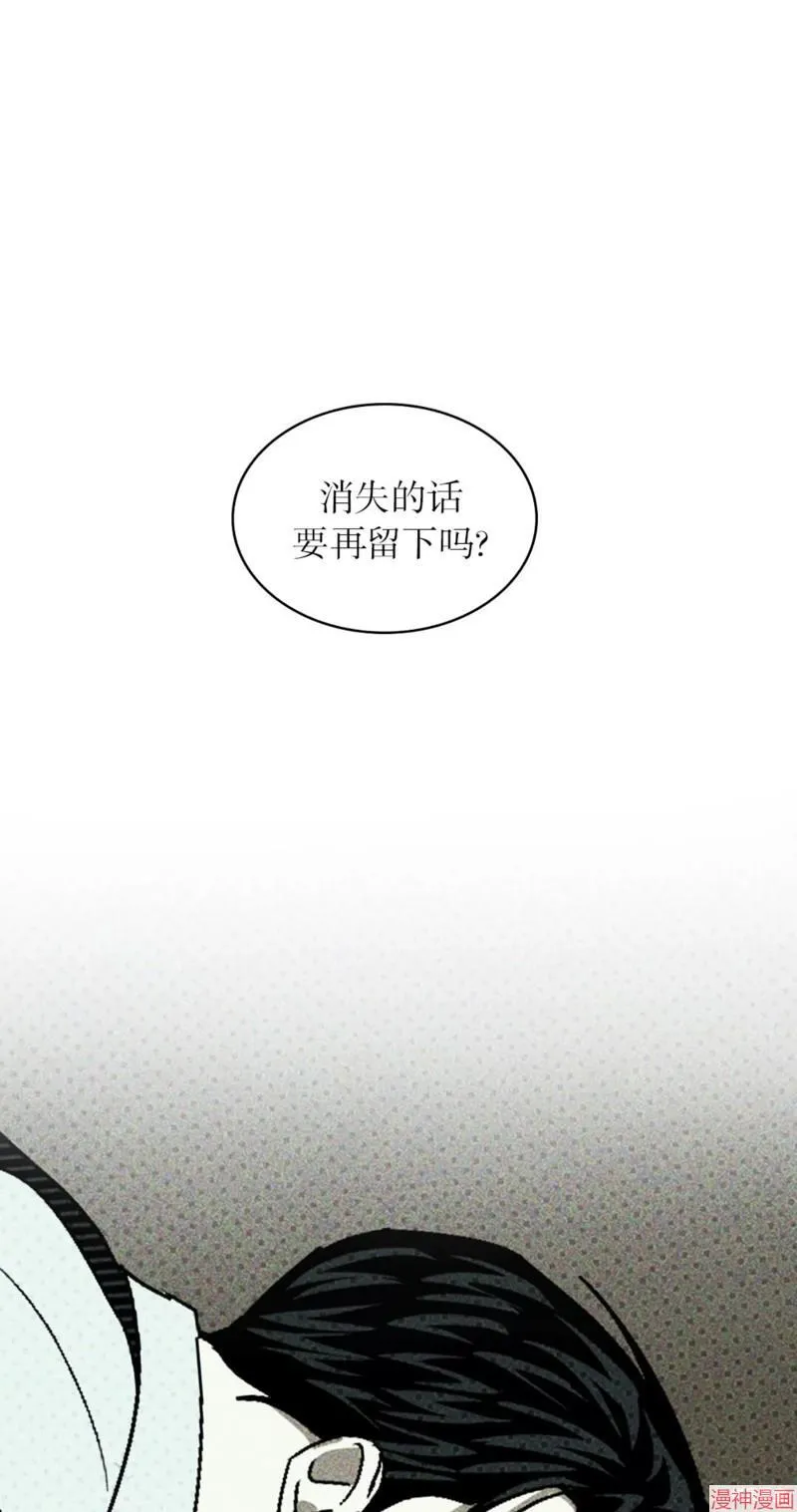 第2季16话 第58页