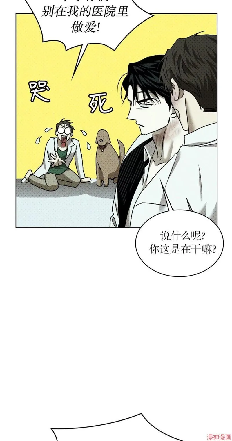 第2季16话 第62页