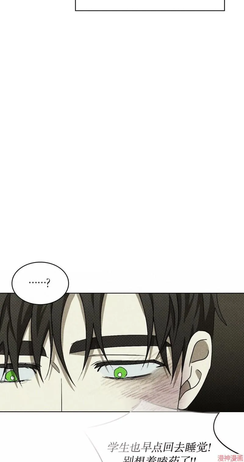 第2季16话 第65页