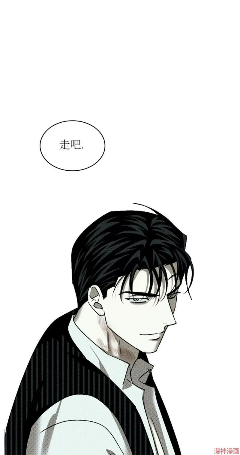 第2季16话 第67页