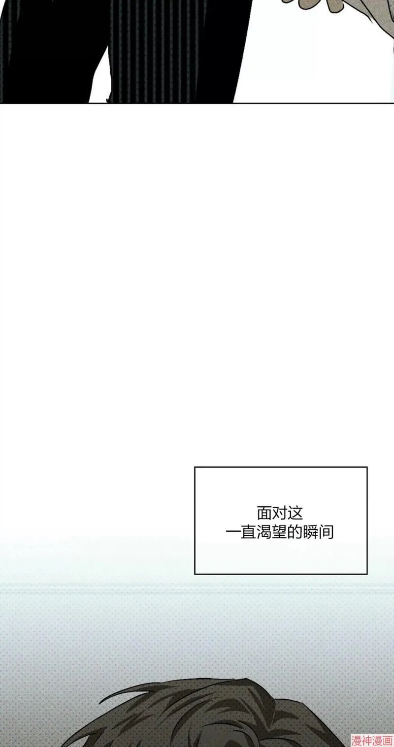 第2季16话 第69页