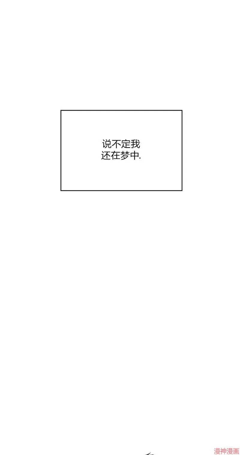 第2季16话 第72页