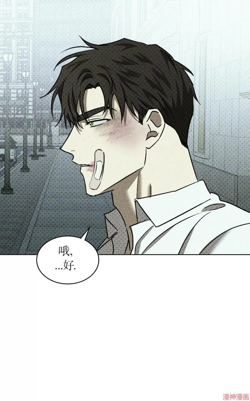 第2季16话 第78页