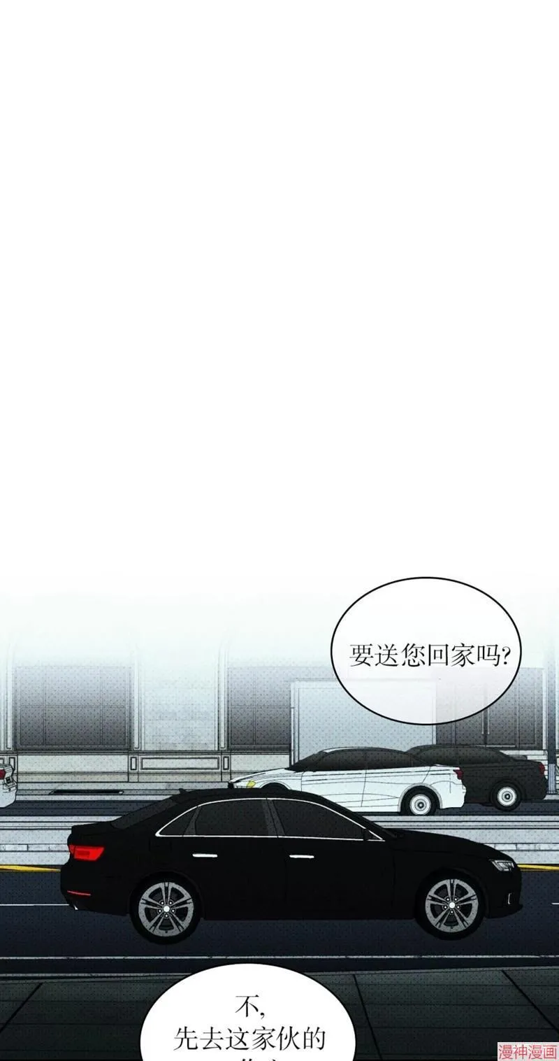 第2季16话 第79页