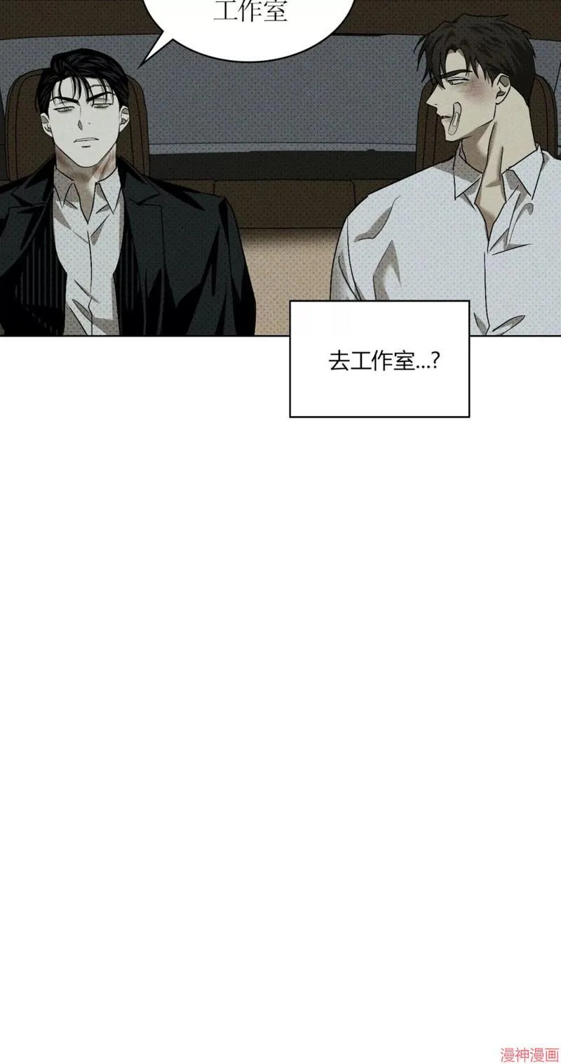 第2季16话 第80页