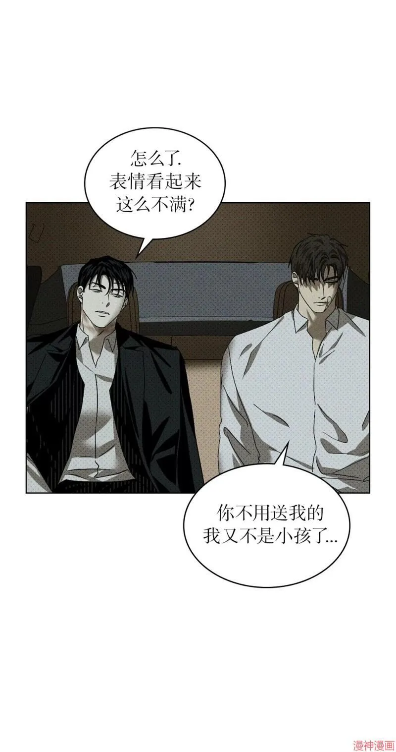 第2季16话 第82页