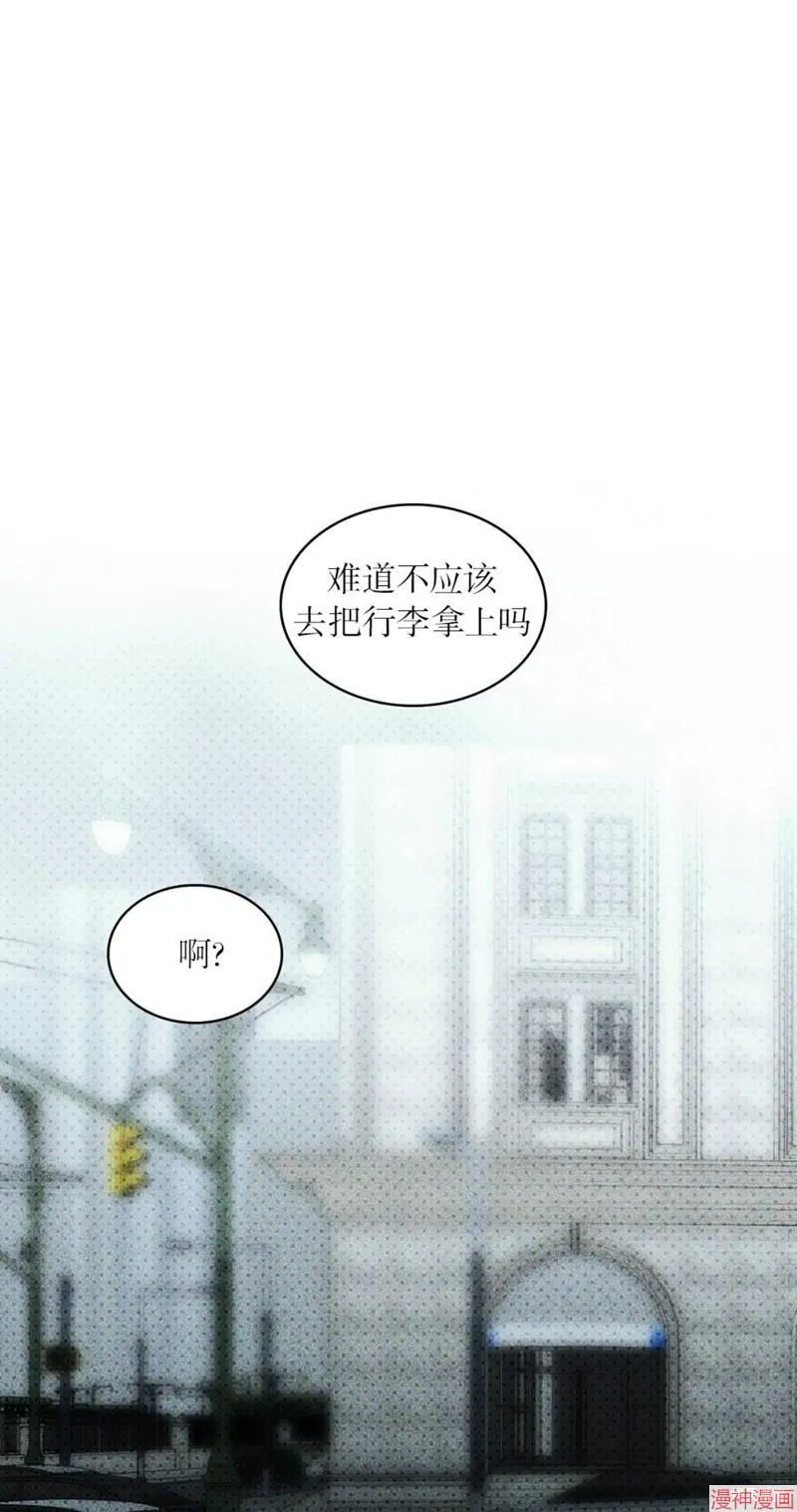第2季16话 第84页