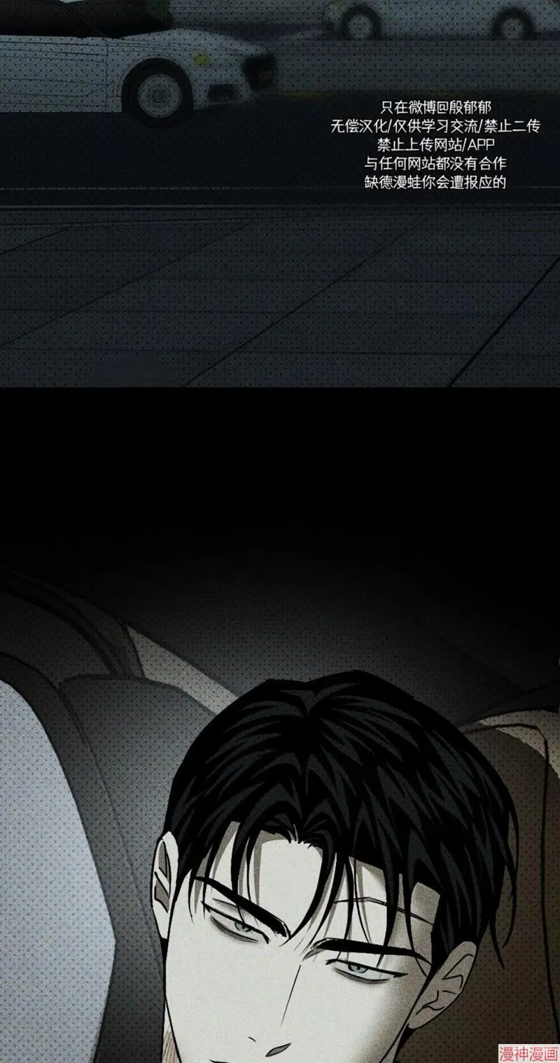 第2季16话 第85页