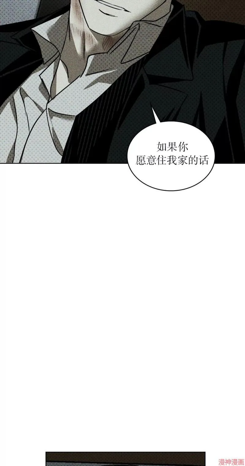 第2季16话 第86页