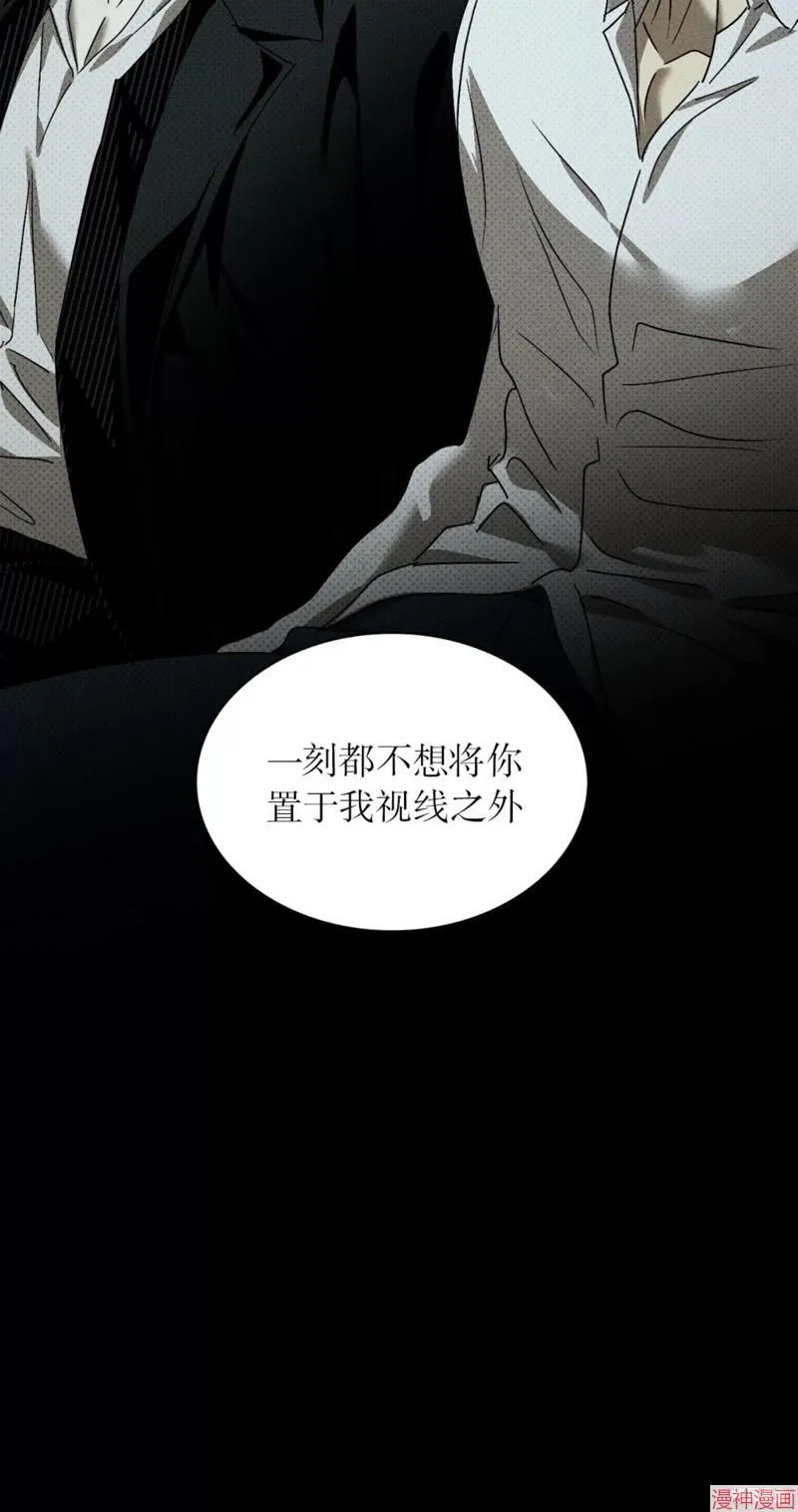 第2季16话 第89页