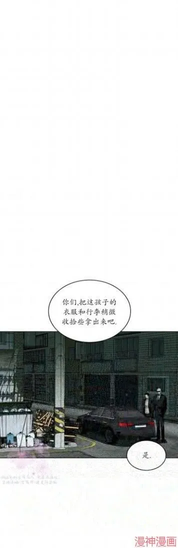 第2季16话 第92页