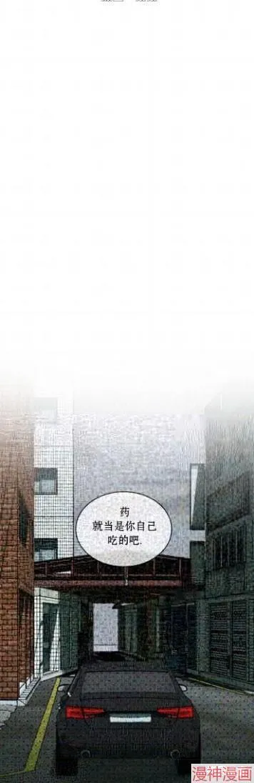 第2季17话 第5页