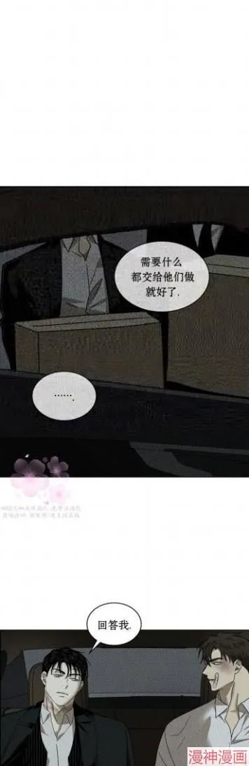 第2季17话 第15页