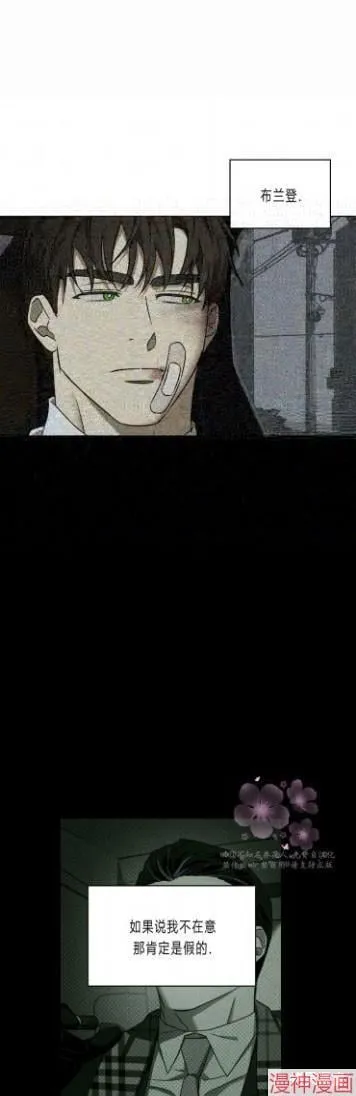 第2季17话 第17页