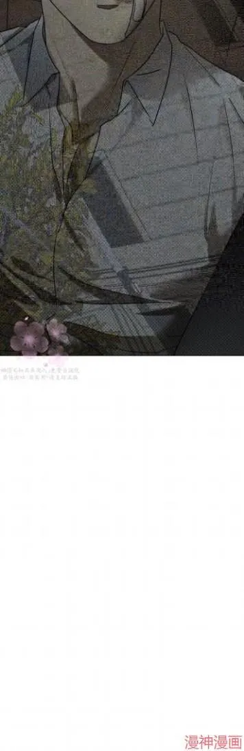 第2季17话 第20页