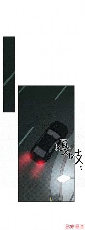 第2季17话 第21页