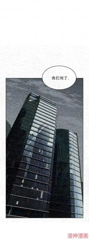 第2季17话 第22页