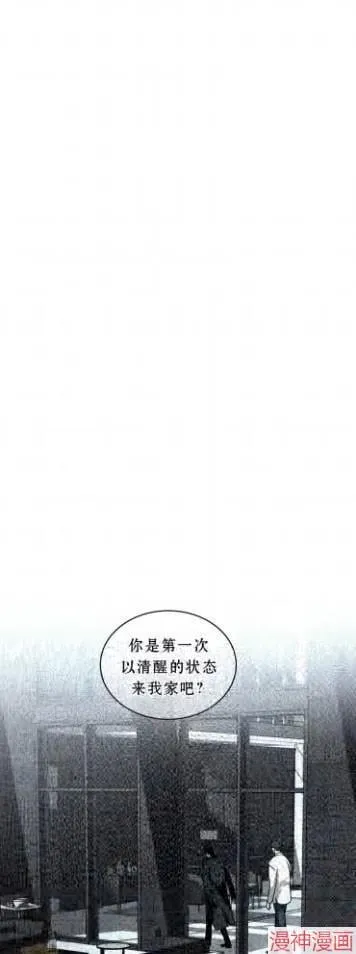 第2季17话 第23页
