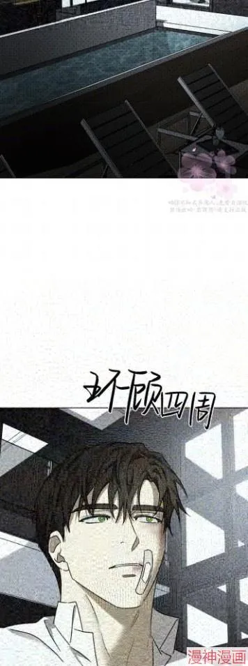 第2季17话 第24页
