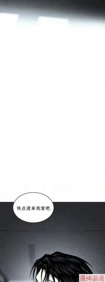 第2季17话 第26页