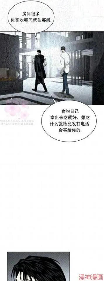第2季17话 第30页