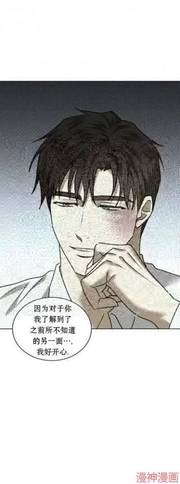 第2季17话 第39页