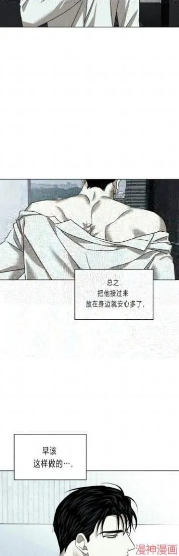 第2季17话 第44页
