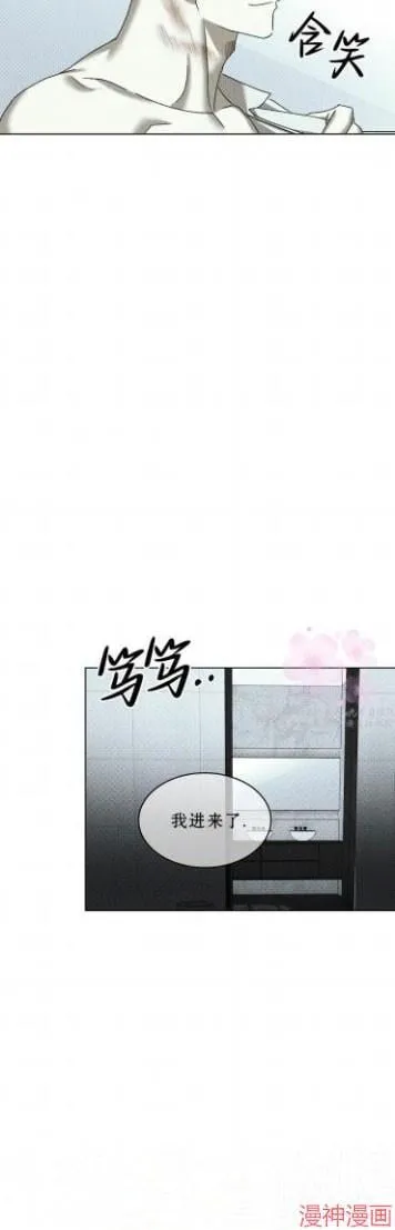 第2季17话 第45页