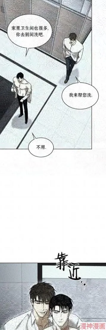 第2季17话 第47页